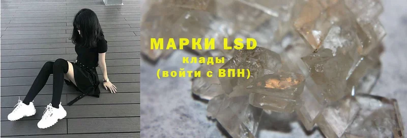 продажа наркотиков  Чайковский  LSD-25 экстази ecstasy 